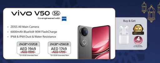 فيفو available at لولو هايبرماركت in الإمارات العربية المتحدة , الامارات - ٱلْفُجَيْرَة‎
