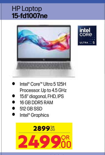 Computer & Laptop in Carrefour, Qatar Offers - Qatar HP Laptop available at Carrefour in Qatar - Al Wakra