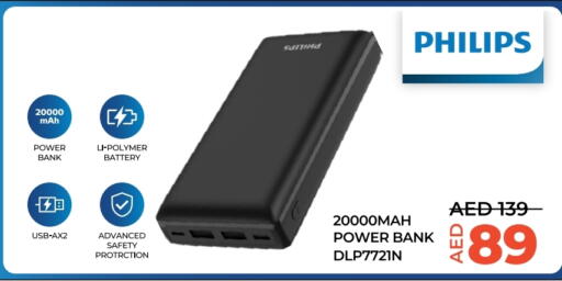 PHILIPS Powerbank available at Lulu Hypermarket in UAE - Fujairah