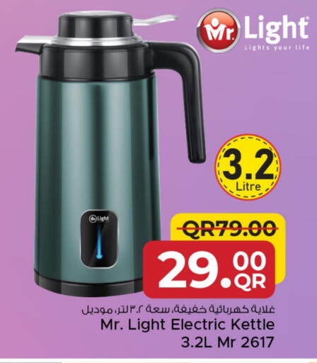MR. LIGHT Kettle available at Family Food Centre in Qatar - Al Daayen