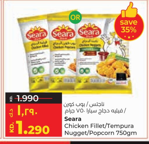 SEARA available at Lulu Hypermarket  in Kuwait - Kuwait City