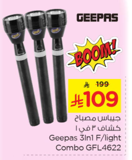 GEEPAS available at Nesto in KSA, Saudi Arabia, Saudi - Al Hasa