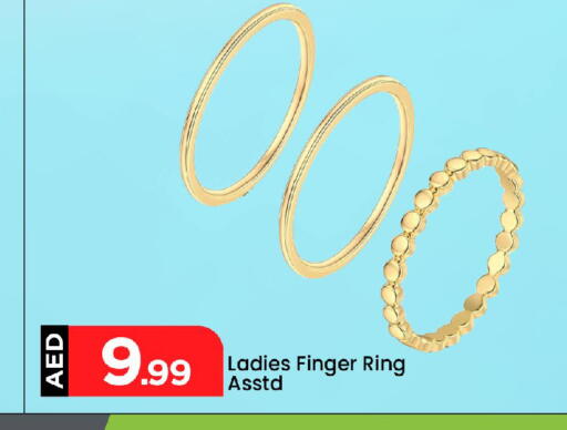 available at Mark & Save in UAE - Abu Dhabi