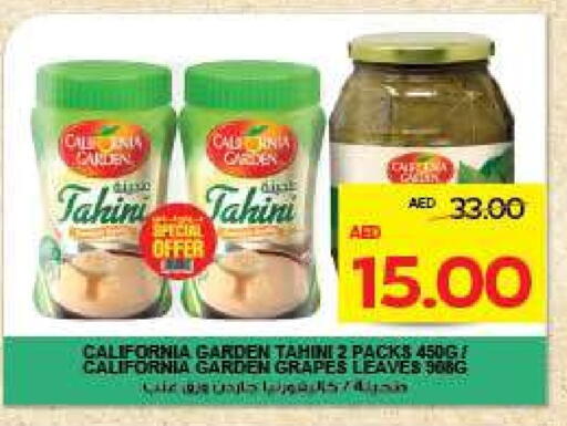 كاليفورنيا جاردن طحينة & حلاوة available at أدكووب in الإمارات العربية المتحدة , الامارات - ٱلْعَيْن‎