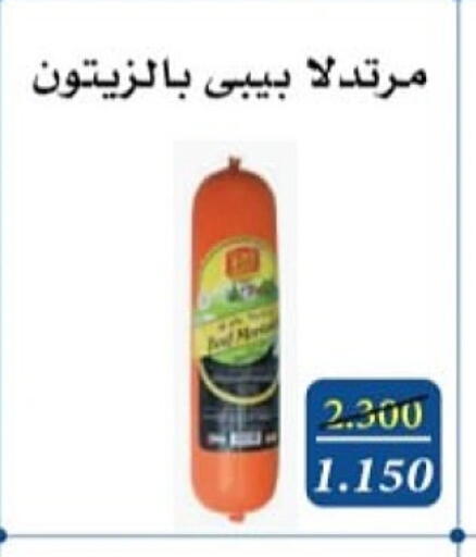 Deli & Specialty Meats in Al Masayel co-op , Kuwait Offers - Kuwait available at Al Masayel co-op in Kuwait - Jahra Governorate