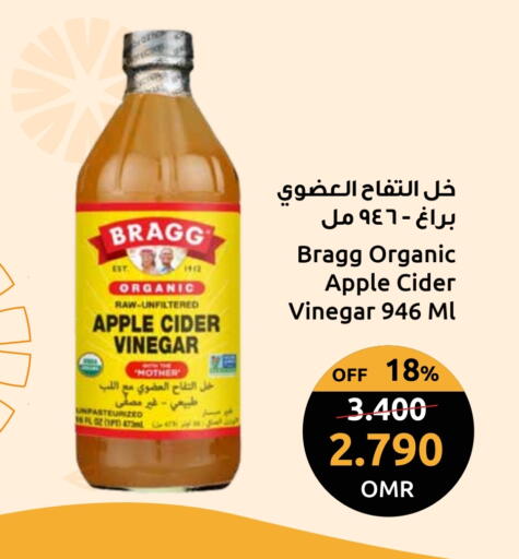 Vinegar available at Sultan Center  in Oman - Sohar