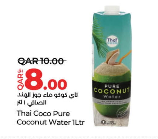 Coconut available at لولو هايبرماركت in قطر - الريان