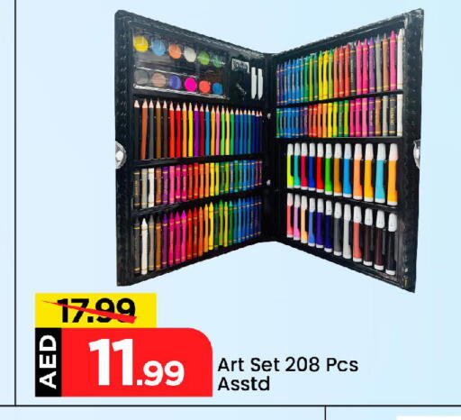 available at Mark & Save in UAE - Abu Dhabi