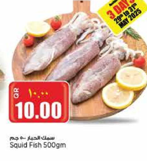 available at Retail Mart in Qatar - Al Wakra