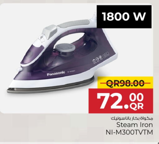 PANASONIC Ironbox available at Family Food Centre in Qatar - Al-Shahaniya
