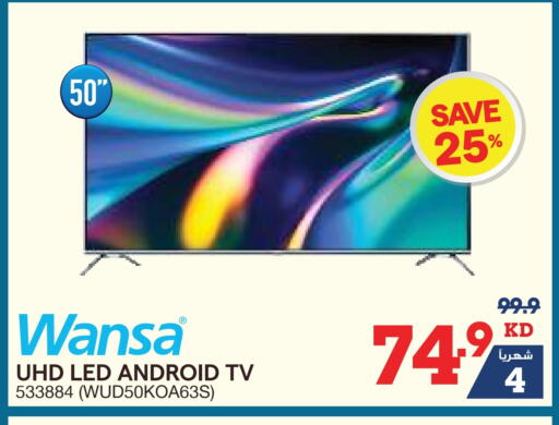 WANSA available at X-Cite in Kuwait - Jahra Governorate