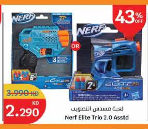 available at City Hypermarket in Kuwait - Jahra Governorate