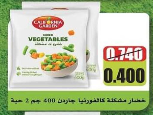 available at Zahra Cooperative Society in Kuwait - Kuwait City