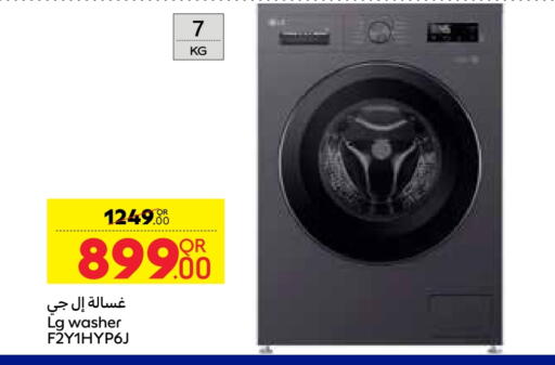 Large Appliances in Carrefour, Qatar Offers - Qatar LG Washing Machine available at Carrefour in Qatar - Al Shamal