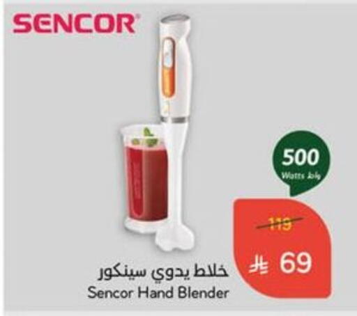 SENCOR Mixer / Grinder available at Hyper Panda in KSA, Saudi Arabia, Saudi - Mahayil