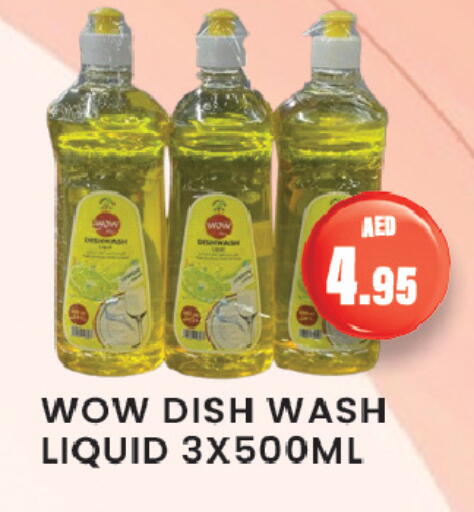 Dishwasher in Zain Mart Supermarket, UAE Offers - United Arab Emirates available at Zain Mart Supermarket in UAE - Ras al Khaimah