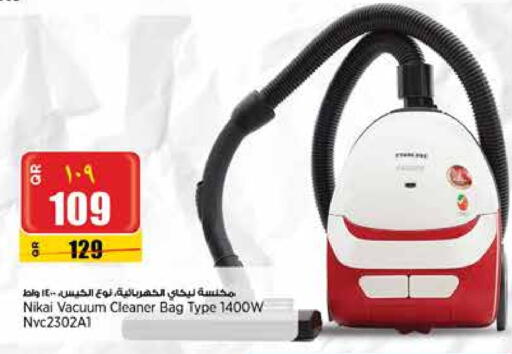 نيكاي مكنسة كهربائية available at ريتيل مارت in قطر - الوكرة