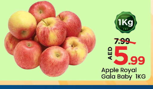 Apples available at Mark & Save in UAE - Abu Dhabi
