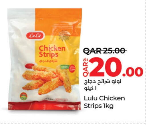 شرائح الدجاج available at لولو هايبرماركت in قطر - الوكرة