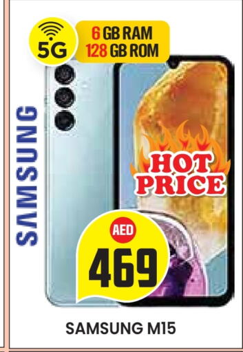 SAMSUNG available at Baniyas Spike  in UAE - Abu Dhabi