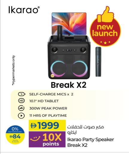 Computer & Laptop in Lulu Hypermarket, UAE Offers - United Arab Emirates available at Lulu Hypermarket in UAE - Sharjah / Ajman
