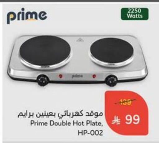 أدوات المطبخ in هايبر بنده, المملكة العربية السعودية Offers - المملكة العربية السعودية موقد كهربائي available at هايبر بنده in مملكة العربية السعودية, السعودية, سعودية - القنفذة