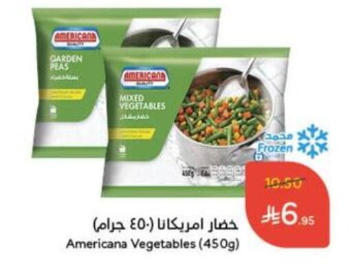 فواكه وخضار مجمدة in هايبر بنده, المملكة العربية السعودية Offers - المملكة العربية السعودية أمريكانا available at هايبر بنده in مملكة العربية السعودية, السعودية, سعودية - القنفذة