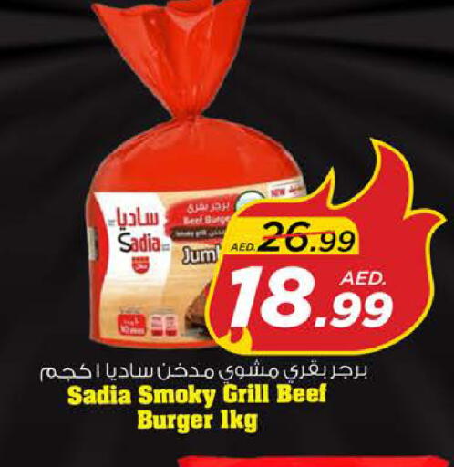 Frozen Meat in Nesto Hypermarket, UAE Offers - United Arab Emirates available at Nesto Hypermarket in UAE - Sharjah / Ajman