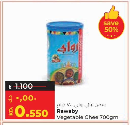 Vegetable Ghee available at Lulu Hypermarket  in Kuwait - Kuwait City