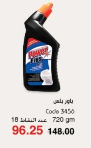 available at My Way Egypt  in Egypt - Cairo