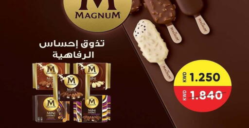 available at Al Siddeeq Co-operative Association in Kuwait - Kuwait City