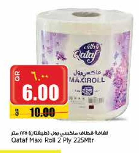 Toilet & Paper Tissue in Retail Mart, Qatar Offers - Qatar available at Retail Mart in Qatar - Al Khor