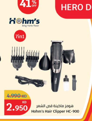 Hair Remover  available at City Hypermarket in Kuwait - Jahra Governorate