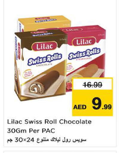 الكيك والمعجنات in نستو هايبرماركت, UAE Offers - الإمارات العربية المتحدة available at نستو هايبرماركت in الإمارات العربية المتحدة , الامارات - الشارقة / عجمان