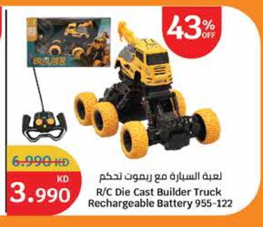 available at City Hypermarket in Kuwait - Jahra Governorate