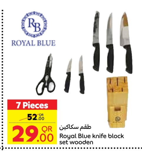 Cookware in Carrefour, Qatar Offers - Qatar available at Carrefour in Qatar - Al Wakra