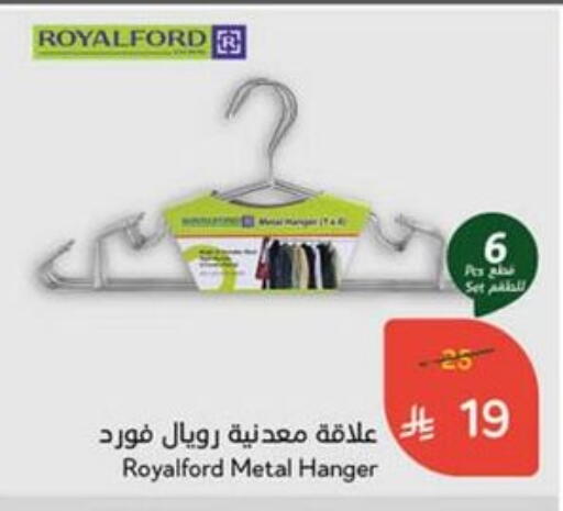 available at هايبر بنده in مملكة العربية السعودية, السعودية, سعودية - القنفذة