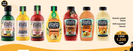 Avocado Tomato available at Sultan Center  in Oman - Sohar