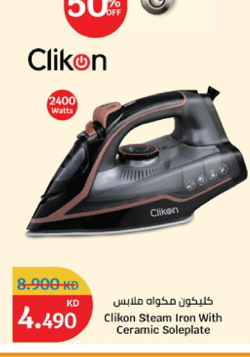 CLIKON Ironbox available at City Hypermarket in Kuwait - Jahra Governorate