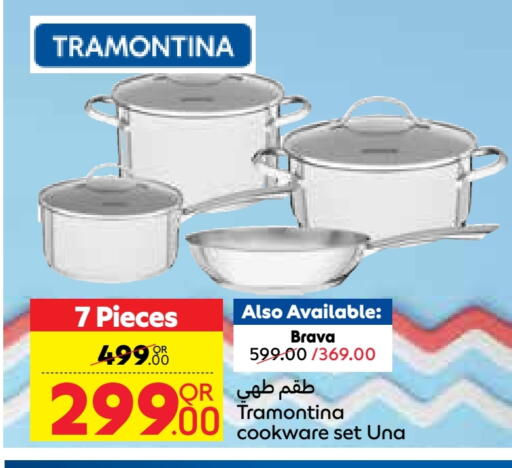 Cookware in Carrefour, Qatar Offers - Qatar available at Carrefour in Qatar - Al Wakra