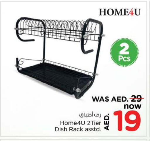 Household Essentials in Nesto Hypermarket, UAE Offers - United Arab Emirates available at Nesto Hypermarket in UAE - Al Ain