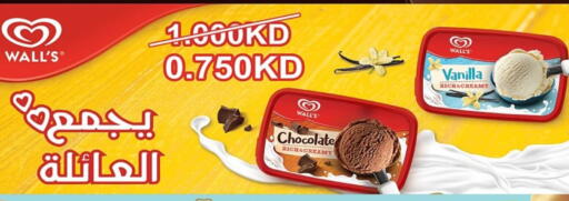 Vanilla available at Al Sha'ab Co-op Society in Kuwait - Kuwait City