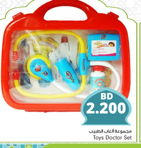 available at Bahrain Pride in Bahrain