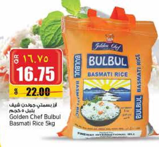 Basmati / Biryani Rice in Mark & Save Qatar - Doha | D4D Online