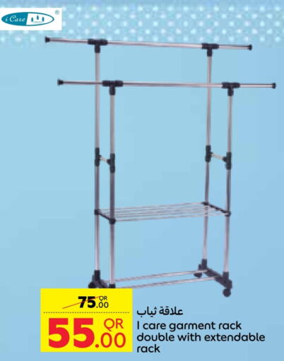 available at Carrefour in Qatar - Al Daayen