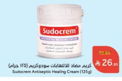 الرعاىة بالصحية in هايبر بنده, المملكة العربية السعودية Offers - المملكة العربية السعودية available at هايبر بنده in مملكة العربية السعودية, السعودية, سعودية - جازان