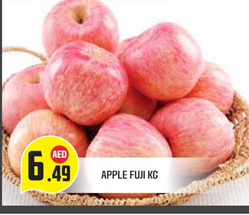 Apples available at Baniyas Spike  in UAE - Abu Dhabi