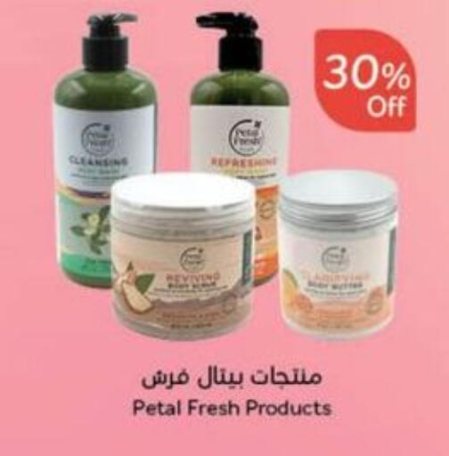 available at Hyper Panda in KSA, Saudi Arabia, Saudi - Hail