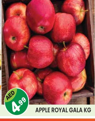 Apples available at Baniyas Spike  in UAE - Abu Dhabi