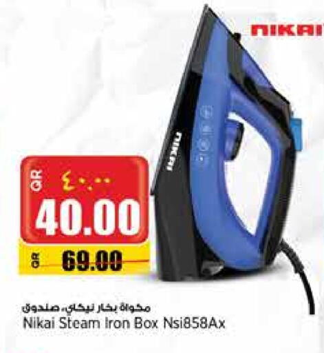 نيكاي مكواة available at ريتيل مارت in قطر - الوكرة